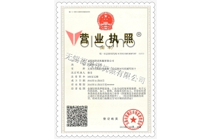 韩国荣誉证书